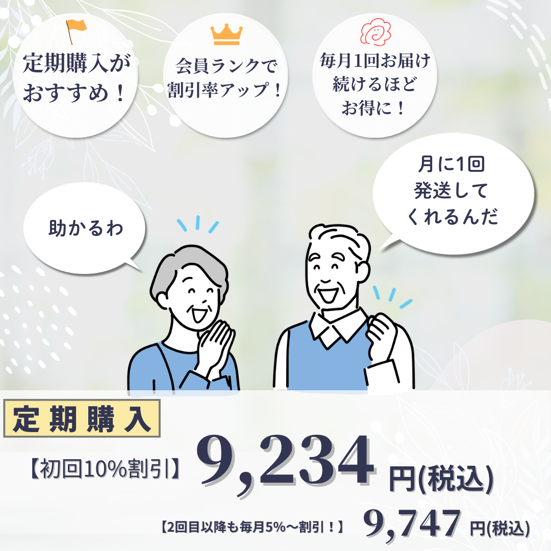 ソフィのグルカンKP|ベータグルカンが初めての方にもおすすめ ソフィのグルカンKP|ベータグルカンが初めての方にもおすすめ