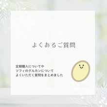 画像をギャラリービューアに読み込む, ソフィのグルカンKP