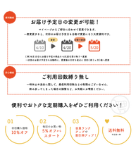 画像をギャラリービューアに読み込む, イムニィSF(食品)