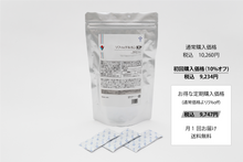 画像をギャラリービューアに読み込む, ソフィのグルカンKP