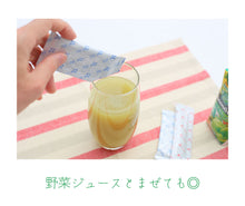 画像をギャラリービューアに読み込む, イムニィSF(食品)