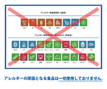 画像をギャラリービューアに読み込む, イムニィSF(食品)
