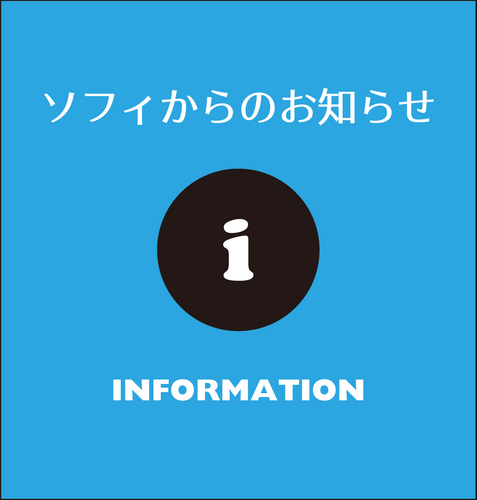 年末年始の休業に関するご案内