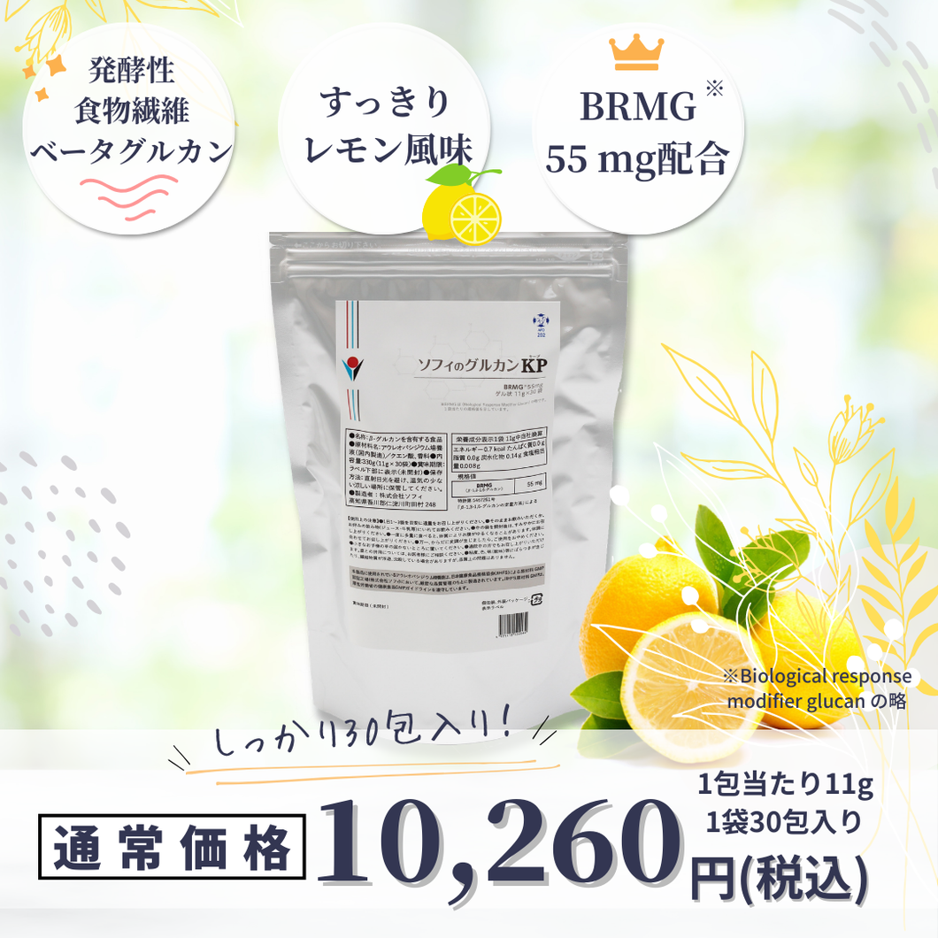 β-グルカン Megazyme® β-グルカン分子量標準 [P-MWBGS]｜製品情報｜ネオジェン