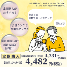 画像をギャラリービューアに読み込む, グルカン習慣【通常購入・定期購入】
