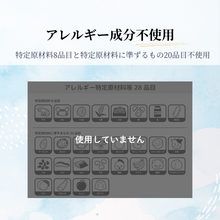 画像をギャラリービューアに読み込む, グルカン習慣【初回限定購入】
