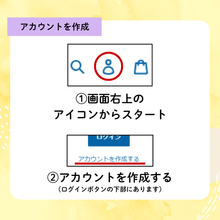 画像をギャラリービューアに読み込む, グルカン習慣【通常購入・定期購入】
