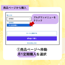 画像をギャラリービューアに読み込む, グルカン習慣【通常購入・定期購入】
