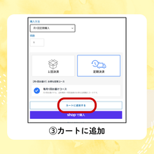 画像をギャラリービューアに読み込む, グルカン習慣【通常購入・定期購入】

