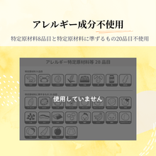 画像をギャラリービューアに読み込む, グルカン習慣【通常購入・定期購入】

