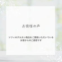 画像をギャラリービューアに読み込む, ソフィのグルカンKP

