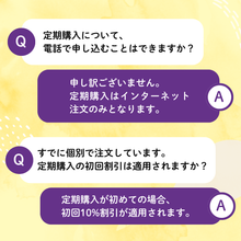 画像をギャラリービューアに読み込む, グルカン習慣【通常購入・定期購入】
