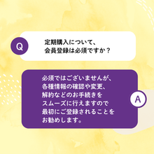 画像をギャラリービューアに読み込む, グルカン習慣【通常購入・定期購入】
