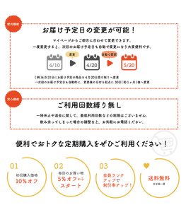 イムニィSF（食品）