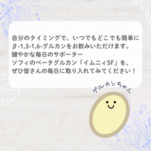画像をギャラリービューアに読み込む, イムニィSF
